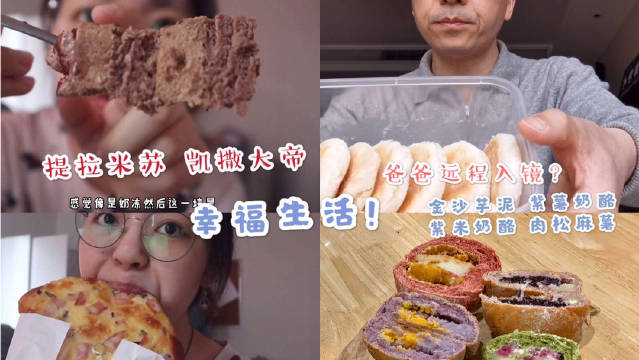 快乐生活碎片